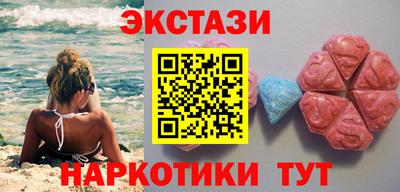альфа пвп Отрадное