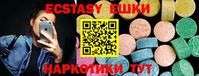 ГАЛЛЮЦИНОГЕННЫЕ ГРИБЫ Отрадный