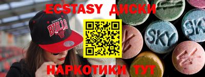 альфа пвп Отрадное