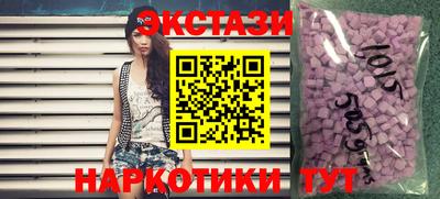 мефедрон Павлово