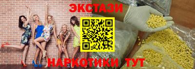 ГАЛЛЮЦИНОГЕННЫЕ ГРИБЫ Отрадный