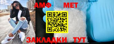 мефедрон Павлово