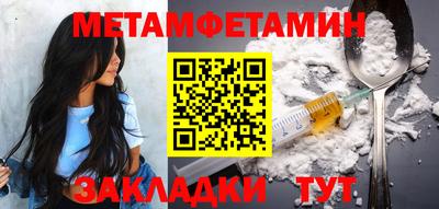 мефедрон Павлово