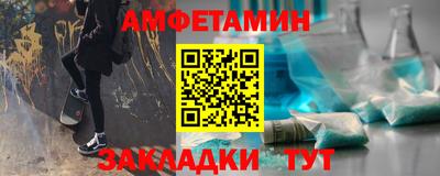 мефедрон Павлово