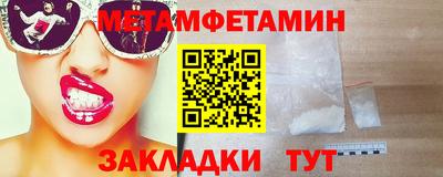 альфа пвп Отрадное