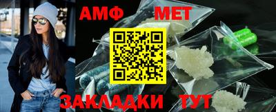 альфа пвп Отрадное