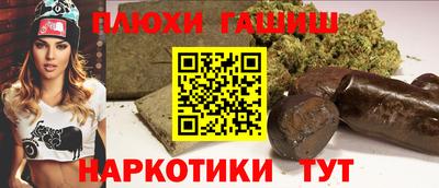 альфа пвп Отрадное