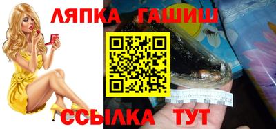мефедрон Павлово