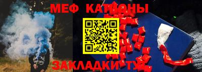 альфа пвп Отрадное