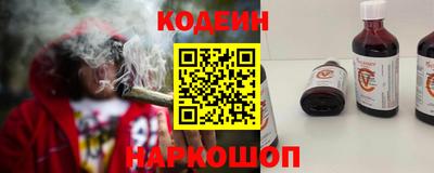 альфа пвп Отрадное