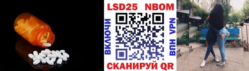 ЛСД экстази кислота  Челябинск 