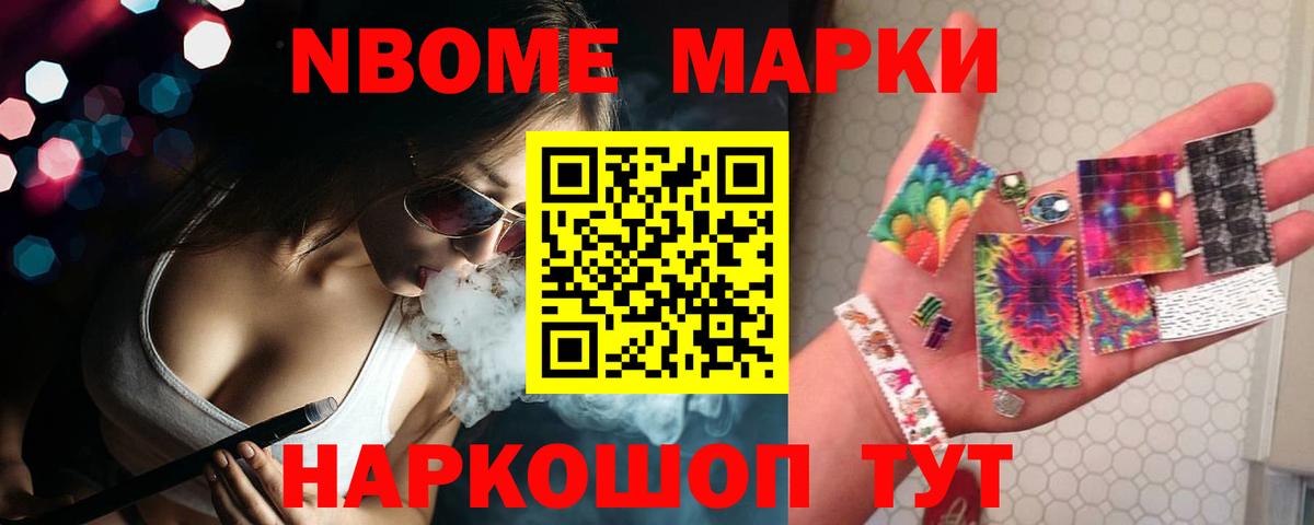 Челябинск  ЛСД экстази ecstasy  LSD-25 экстази  Вход с VPN  ЛСД экстази кислота 
