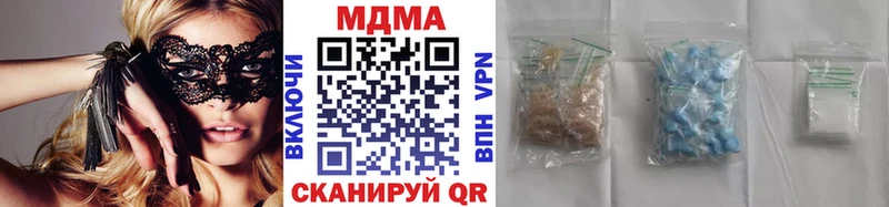 где продают Челябинск MDMA молли