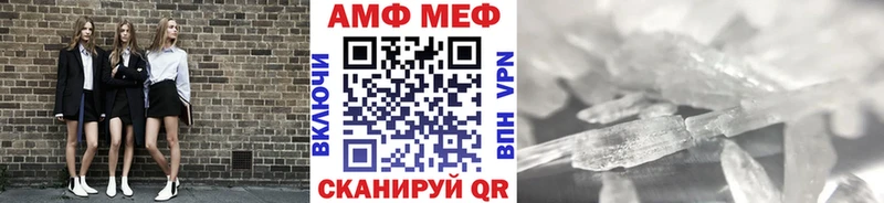 что такое наркотик  Челябинск  МЕТАМФЕТАМИН витя 