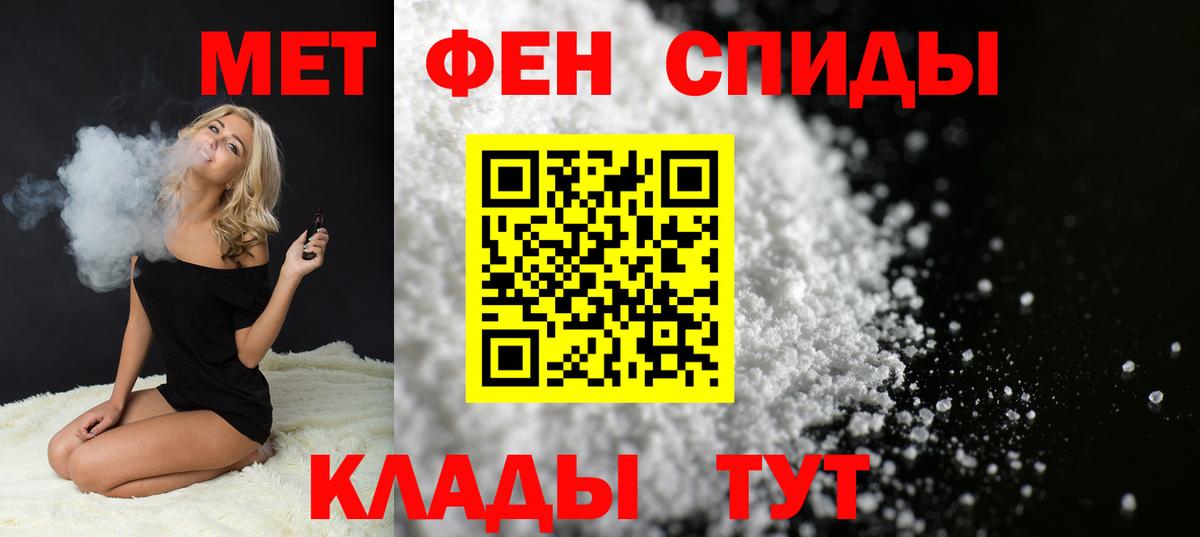 Метамфетамин Декстрометамфетамин 99.9%  Вход с VPN  Челябинск  Метамфетамин Декстрометамфетамин 99.9% 