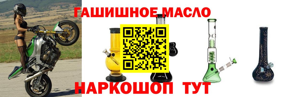 Челябинск  Дистиллят ТГК жижа  Вход с VPN  Дистиллят ТГК THC oil 