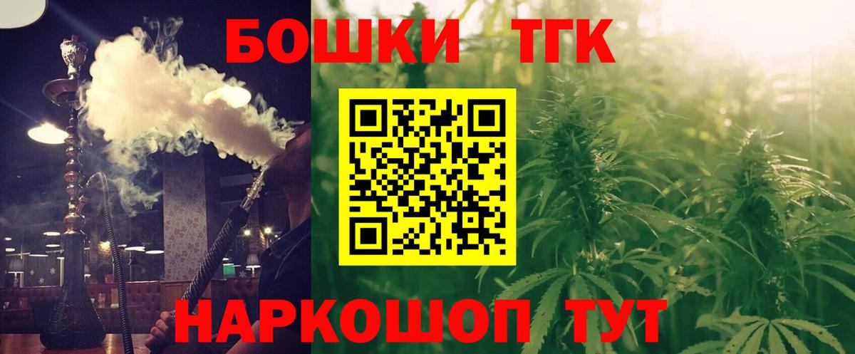 Конопля индика  Шишки марихуана гибрид  Бошки Шишки ГИДРОПОН  Марихуана ГИДРОПОН  Челябинск  Вход с VPN 